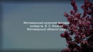 Травневі мелодії. Концерт для ЗСУ