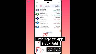 Trading view app me stock Add kaise kare 😍#viral #viralshort #shortfeed #trendingshorts