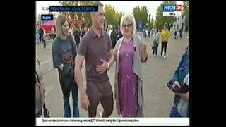 Фрагмент эфира канала Россия 24-Чита( Россия 24-Чита, 12.06.2023).