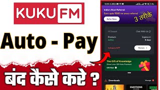 Kuku FM AutoPay Cancel | Kuku FM Ka Auto Payment Kaise Band Kare | How to Off Kuku FM AutoPay