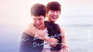 In Another Life♡//Bl[FmV]💕//In Between Seasons💕//Korean Mix💕//Korean Movie💕