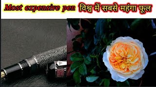 Most expensive pen and flower in the bed . #basicfacts by Mukesh Dwivedi