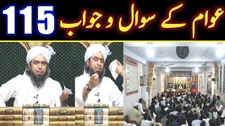 115 Public Question And Answer Session With Engineer Muhammad Ali Mirza Jhelum Academy Sunday