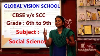 STATE BOARD (SSC) v/s CBSE | Syllabus comparison of Social Science | by Global Vision School