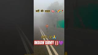 #shorts #short #odhni_odh_ke_nachu #trending #ytshorts #viral #army #100pushupschallenge#status 🙏🏃🏽🌈