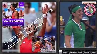 موعد مباراة أنس جابر القادمة🎾زلزال في باريس الصينية تشانغ تطيح بالوحش شفيونتاك وإعتذار رسمي لـكينوان