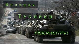 Военая техника, Танки в городе .