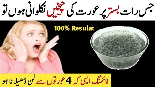 Tukh Malanga Recipe by Jogibawa | How To Make Tukh Malanga | Basil Seeds Recipe | Summer Drink