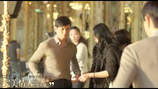 [Nicky Wu in Paris]吴奇隆巴黎浪漫邂逅爱奇艺[1] Preview