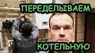 Автоматика в котельной. Zont h 1000