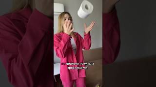 Я ГЕНИЙ ЭКОНОМИИ! #юмор #рофлы #скетч #tiktok #лайфхаки #shorts #short