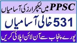 PPSC Lecturer Jobs 20221 in Punjab | Lecturer Jobs in Punjab 2022