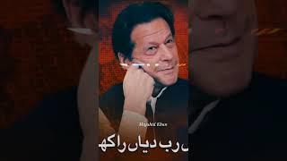 #shortsvideo #pti #ptiloverfan #trending #duet #ptipakistan #subscribe #news #ptilove