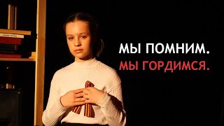 Память сердца | Видеокомпозиция, посвященная Дню Победы