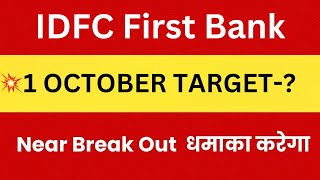 IDFC First Bank Ltd Share Latest News, IDFC First Bank Stock Technical Analysis