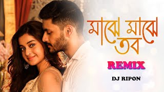 Majhe Majhe Tobo Remix | Dj Ripon | মাঝে মাঝে তব | Arindom | Slap House | Dance | Dj remix