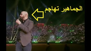 لن تصدق .. الجماهير ت.ــــهـــاجم وليد الركراكي في حفل افتتاح كأس العالم للأندية المغرب 2023