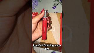 Rom&nd Glasting water tint #unfiltered #tintedglass #liptint #romand #mustbuy #comfort