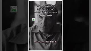 www.JeyranSadr.com به یک زندگی راحت با این فرصت عالی فکر کن