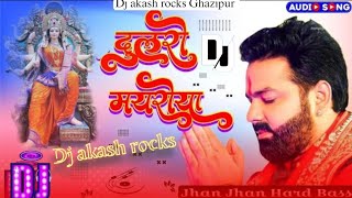 #video | दुलरी मयरिया | #pawan singh | dulri mayariya | chandani singh | bhojpuri devi geet 2023