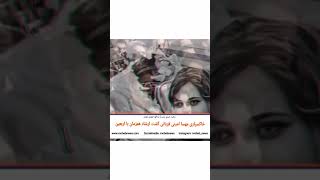 خاکسپاری مهسا امینی قربانی گشت ارشاد همزمان با اربعین | محب نیوز