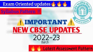 Batch 2022-23 | # NEW CBSE UPDATES 🔥🔥🔥  | Latest Assessment pattern | New syllabus pattern