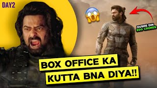 Kalki 2898 AD Day2 Box Office Collection 😱 || Ghaus Star