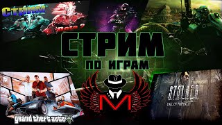 Ночной хоррор,страшилки бродилки | Game Dota 2 | Perfect World | Vampyr | Dark Souls 3 | Madison