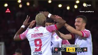 la coupe du trône marocaine (1/16) CISM Marrakech 1 - WAC Casablanca 4  (2021/2022)