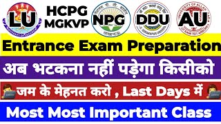 🦬 Lucknow University Entrance Exam Preparation | National PG Entrance Exam Preparation #24by7cazone