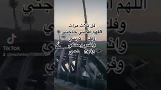 امين يارب