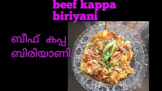 BEEF KAPPA BIRIYANI 👌👌👌👌