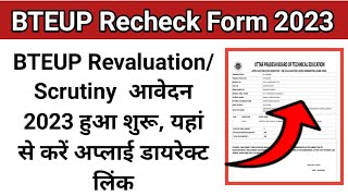 BTEUP Recheck Form 2023 | bteup revaluation form 2023