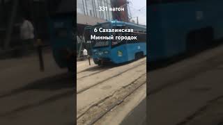 71-619К,331!Владивосток