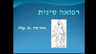 ‫שחר קרן‬‎ Live Stream