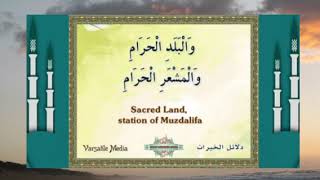 sholawat dalail khoirot