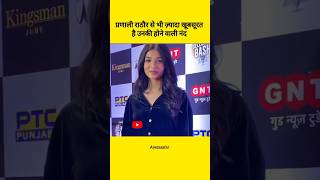 प्रणाली राठौर से भी ज़्यादा खूबसूरत है उनकी होने वाली नंद #shorts