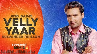 Jind Bains (Remix) Velly Yaar | Kulwinder Dhillon | New Punjabi Song | Latest Punjabi Songs 2024