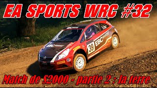 EA Sports WRC #32# Match de S 2000 - Partie 2 : la terre