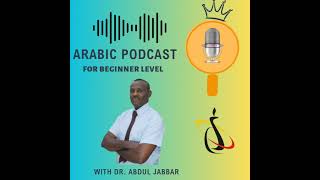 Arabic podcast