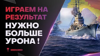 ИСПЫТАНИЕ НА УРОН ● ПАН - АМЕРИКАНЦЫ