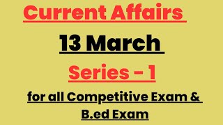 Current Affairs || 13 March 2023 || Series -1 || for all Competitive Exam and B.ed Exam ||#crackexa