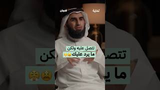 راحه نفسيه |الشيخ ياسر الحزيمي|بودكاست فنجان| ياسر الحزيمي #بودكاست