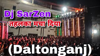 Dj SarZen Testing Bom Bass💥💥 ||  Daltonganj Ramnavmi  Dj Compitition 🚩