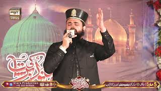 ishq kay rang mein rang jao mere yar - Muhammad Husnain Raza Qadri - Noor Ki Barsaat Kharian 2024