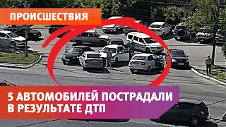 Сразу 5 автомобилей пострадали в аварии на Гагарина в Оренбурге