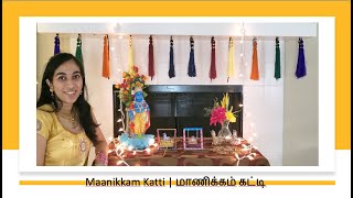 Maanikkam Katti | மாணிக்கம் கட்டி | Sandhya Sridhar