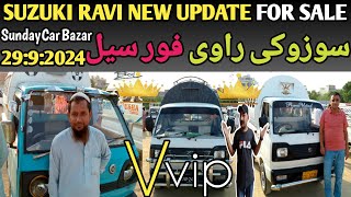 New Update Sunday Car Bazar 29;09;2024 SUZUKI RAVI PICK UP FOR SALE Karachi Pakistan @Ahsanshah705