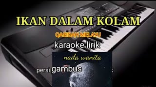 IKAN DALAM KOLAM--KARAOKE PERSI GAMBUS NADA WANITA //@REYVANS MUSIC