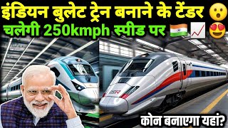 India's 1st 250kmph Standard Gauge Train Manufacturing Big News !